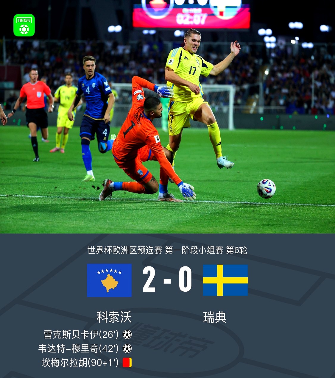 aiyouxi-赛前德国杯焦点战，拉齐奥迎来里程碑，更衣室稳定，训练强度明显提升的简单介绍